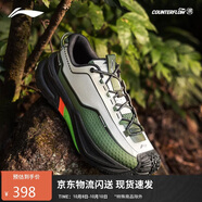 李寧（LI-NING）戶外CF溯丨行川徒步鞋男女戶外支撐穩(wěn)定登山鞋運(yùn)動(dòng)鞋AHTU023
