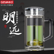 格亞（GEYA）明遠辦公杯雙層玻璃杯男士帶把手玻璃水杯帶手柄玻璃茶杯子定制