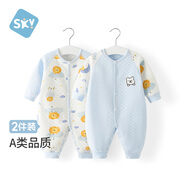 舒貝怡2件裝嬰兒衣服春秋新生兒連體衣滿月寶寶保暖哈衣周歲爬服藍80