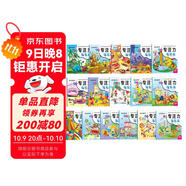 兒童專(zhuān)注力貼貼畫(huà) 貼紙書(shū)2-3-5-6-12歲 寶寶全腦左右腦開(kāi)發(fā)聰明貼貼畫(huà)幼兒早教書(shū)籍上書(shū)香節閱讀節 