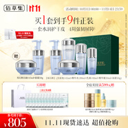 佰草集雙石斛保濕護(hù)膚套裝(潔面泡+水+乳液+精華蜜+面霜)