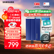 三星（SAMSUNG）1TB Type-c接口 移動(dòng)固態(tài)硬盤(pán) T7 Shield魔力藍(lán) NVMe讀速1050MB/s  手機(jī)直連筆記本外接 三防保護(hù)