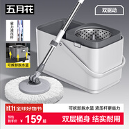 五月花旋轉(zhuǎn)拖把2拖把省力液壓桿可拆卸脫水籃拖布吸水墩布長133CM