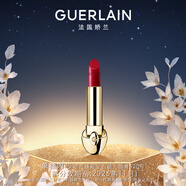 嬌蘭（Guerlain）臻彩寶石緞光唇膏口紅520復(fù)古暗紅色彩妝生日禮物部分效期至26.11