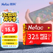朗科（Netac）32GB TF（MicroSD）存儲卡 A1 C10 經(jīng)典國風(fēng)版 讀速可達100MB/s 行車(chē)記錄儀&手機專(zhuān)用內存卡