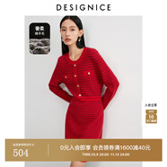 迪賽尼斯（DESIGNICE）2024冬季新款法式小香風(fēng)羊毛針織圓領(lǐng)長(zhǎng)袖連衣裙 寶石紅 S