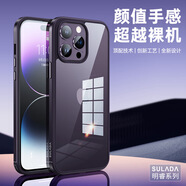 蘇拉達sulada蘋(píng)果15手機殼 SULADA明睿 透明納米玻璃殼適用14ProMax金屬邊框殼 鈦灰色 iPhone 7/8(外觀(guān)不同，請看詳情)