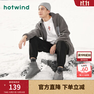 熱風(fēng)男鞋雪地靴冬季新款男士時(shí)尚休閑靴加厚保暖室外男靴 09灰色 43