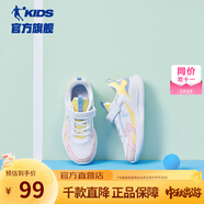喬丹QIAODAN童鞋兒童網(wǎng)面運(yùn)動(dòng)鞋2025夏季款網(wǎng)面透氣輕便男童跑步鞋子 橡皮粉/嫩黃色（女童） 28碼