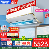 松下（Panasonic）空調(diào)2匹二級(jí)能效冷暖變頻節(jié)能省電日本同款納諾怡除菌健康空調(diào)壁掛式 以舊換新 家電國(guó)家補(bǔ)貼20% 2匹 二級(jí)能效 SH18KQ2