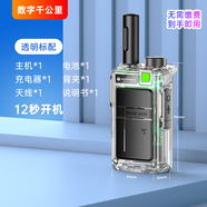 摩托羅拉（Motorola）迷你小鋼炮對講機全國5000公里不繳費工地物流車(chē)隊自駕游 時(shí)尚版【一臺價(jià)】透明 終身免費