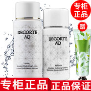 黛珂【專(zhuān)柜行貨】黛珂水乳套裝小樣旅行套裝護膚品化妝品水乳中樣 白檀水乳小樣滋潤型