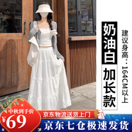 蘿美醬白色花邊蛋糕裙女春秋2025新款高腰中長款夏a字半身裙寬松蓬蓬裙 白色花邊蛋糕裙加長 L