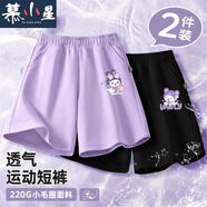 無疆妙品2025新款夏季女童純棉短褲薄款時(shí)尚百搭五分褲運(yùn)動夏裝兒 兔天使K香芋紫+可可熊K黑 110