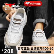 公牛世家（G.N.Shi Jia）男鞋春季2025新款皮面運(yùn)動(dòng)板鞋男士潮流小白鞋子男厚底增高休閑鞋 白色四季款單鞋gn124101143 41  運(yùn)動(dòng)鞋碼