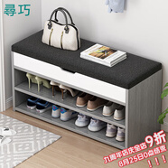 尋巧（SPERMEK） 換鞋凳家用門(mén)口穿鞋凳多用途試鞋凳現代簡(jiǎn)約儲物收納鞋柜 【加厚軟包】歐文萊灰色80CM