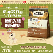 愛肯拿（ACANA）貓糧 牧場(chǎng)盛宴成貓幼貓糧 高蛋白無谷進(jìn)口雞肉糧1.8kg效期26/7