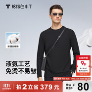 拇指白小T秋冬長(zhǎng)袖T恤男三代水云棉圓領(lǐng)男士情侶款免燙易穿搭小白T打底衫 黑色男款 XL