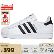 ADIDAS阿迪達(dá)斯經(jīng)典時(shí)尚貝殼頭運(yùn)動(dòng)板鞋（三葉草系列休閑小白鞋男女） 2025新版JH9976 40