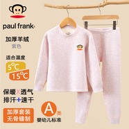 大嘴猴（paul frank）加厚羊絨中大童保暖內衣套裝男女加厚秋衣秋褲兒童冬季長(cháng)袖 紫色(1套裝)兒童加厚羊絨保暖 單 均碼 (130)