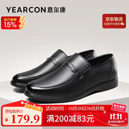 意爾康皮鞋商務(wù)休閑套腳皮鞋舒適牛皮中老年爸爸鞋 97689W 黑色 44