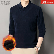 ERDOS加絨加厚男式毛衫假兩件長(cháng)袖打底襯衫領(lǐng)T恤日常休閑長(cháng)袖加厚毛衣 藏青 2XL /120/180