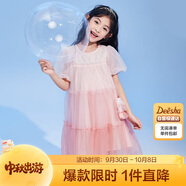 笛莎（DEESHA）笛莎Deesha 女童連衣裙2023年夏季短袖公主連衣裙