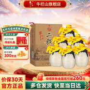 牛欄山北京二鍋頭百年白酒珍品十五年牛珍品清香型45度過年送禮長輩年貨 45度 400mL 6瓶 整箱