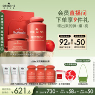 悅木之源（Origins）蘋(píng)果水保濕抗皺套裝護(hù)膚品蘋(píng)果水100ml+蘋(píng)果精華霜50ml生日禮物
