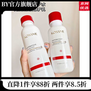 蔻詩(shī)彌【官方】蔻詩(shī)彌kossme水光奢寵鉑金肌透精華液面膜潔面水乳面霜 乳酸菌肌衡修護乳100ml