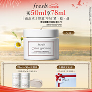 Fresh馥蕾詩古源密集滋養(yǎng)面霜50g保濕護(hù)膚 中秋禮品生日禮物女男