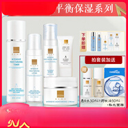 蓓慕蓓慕智慧平衡保濕水乳面霜精華補水敏感肌膚專(zhuān)用護膚品套裝 水乳精華霜面膜 +眼霜+洗面奶送靈芝水30ml