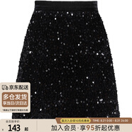 絲柏舍亮片半身裙2025秋裝新款女裝松緊高腰A字顯瘦氣質(zhì)短裙