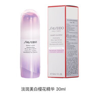 資生堂（Shiseido）光透耀白煥顏精華提亮美白 30ml