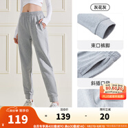 安踏（ANTA）束腳褲丨運(yùn)動(dòng)長(zhǎng)褲女款秋季寬松親膚透氣針織褲舒適休閑褲收口衛(wèi)褲 【棉感親膚-收口褲腳】灰花灰 M 女165