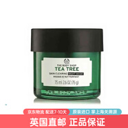 美體小鋪（The Body Shop）茶樹(shù)面部護理油精華油控油保濕平衡水油精油禮物海外原裝 茶樹(shù)控油抗痘晚安面膜 75ml（直郵）