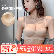 多情貓半杯內(nèi)衣女調(diào)整型聚攏收副乳防下垂無鋼圈秋冬無痕性感文胸罩套裝 （多人加購）裸膚色【單件】 M （34AB杯/90-105斤【厚1.8cm】