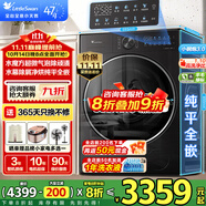 小天鵝（LittleSwan）滾筒洗衣機(jī)小烏梅3.0/小烏梅2.0全自動(dòng)10KG超薄純平全嵌 超微凈泡水魔方 洗烘一體 智能投放小鋼炮 【洗烘一體】小烏梅3.0升級(jí)版寶藏款28pro 【國(guó)家補(bǔ)貼】