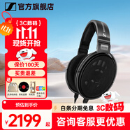 森海塞爾（Sennheiser）頭戴式耳機(jī) 開(kāi)放式HiFi高保真音樂(lè)耳機(jī)耳麥 舒適佩戴發(fā)燒級(jí)耳機(jī) HD650 【HIFI開(kāi)放升級(jí)款】