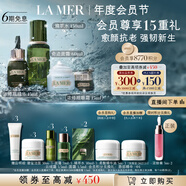 海藍之謎（LA MER）明星修護套裝(精萃水+精華+面霜+眼霜護膚品化妝品禮盒教師節禮物
