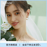 AJIDOU阿吉豆耳環(huán)女珍珠耳環(huán)珍珠吊墜花卉日耳墜專柜同款耳釘耳飾 金色+米白色 整高2.5cm