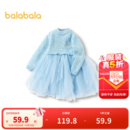 巴拉巴拉童裝女童連衣裙兒童裙子秋冬小童寶寶網(wǎng)紗公主裙 藍(lán)色調(diào)00388 110 cm