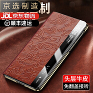 榮耀【品質(zhì)原裝】適用于華為榮耀magicvs2手機(jī)保護(hù)殼真皮MagicV2至臻 油蠟棕【龍年吉祥】高端定制款 榮耀Magic_V2_至臻版