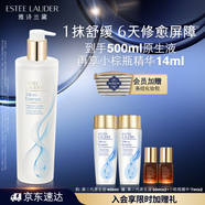 雅詩蘭黛原生精華液400ml修護提亮護膚品套裝化妝品禮盒生日禮物送女友