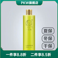 ZUZU【官方店】一品蓮翌芙萊正品美膚霜保養(yǎng)液液多肽深層修護(hù)乳護(hù)膚品 保養(yǎng)液（干保夏保冬保） 500ml