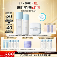 蘭芝新水酷水乳面霜清潤套裝護(hù)膚細(xì)膚露160ml細(xì)膚乳120ml啫喱霜50ml