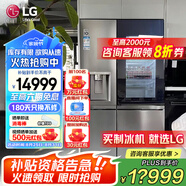 LG635L對開門冰箱 全自動制冰機一體機風(fēng)冷無霜節(jié)能變頻凈味養(yǎng)鮮透視窗門中門家用大容量智能嵌入式 【透視窗制冰一體機】銀色S651MB78B