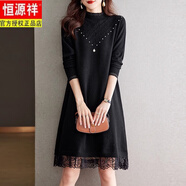 恒源祥秋冬半高領(lǐng)針織連衣裙女中長款寬松時尚毛衣配大衣毛衣裙打底裙 黑色 S