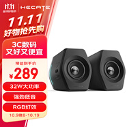 漫步者（EDIFIER）HECATE G2000藍(lán)牙游戲音箱 2.0專業(yè)電競(jìng)桌面音響 電腦多媒體家用臺(tái)式機(jī)手機(jī)低音炮 黑色