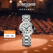 浪琴（LONGINES）瑞士手表 心月系列 月相石英鋼帶女表L81154716